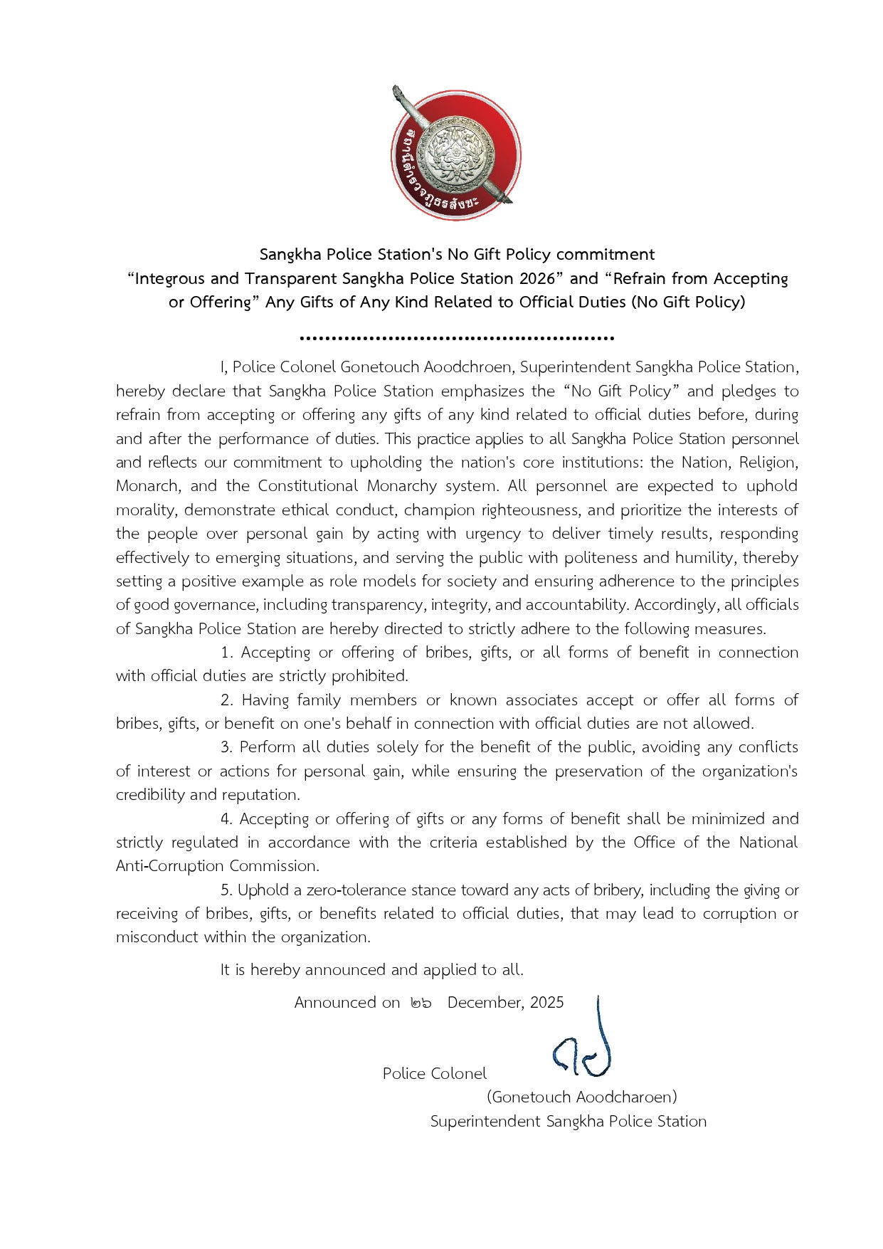 7.สภ.สังขะ ประกาศเจตนารมณ์ No Gift ฉบับภาษาอังกฤษ.docx page 0001