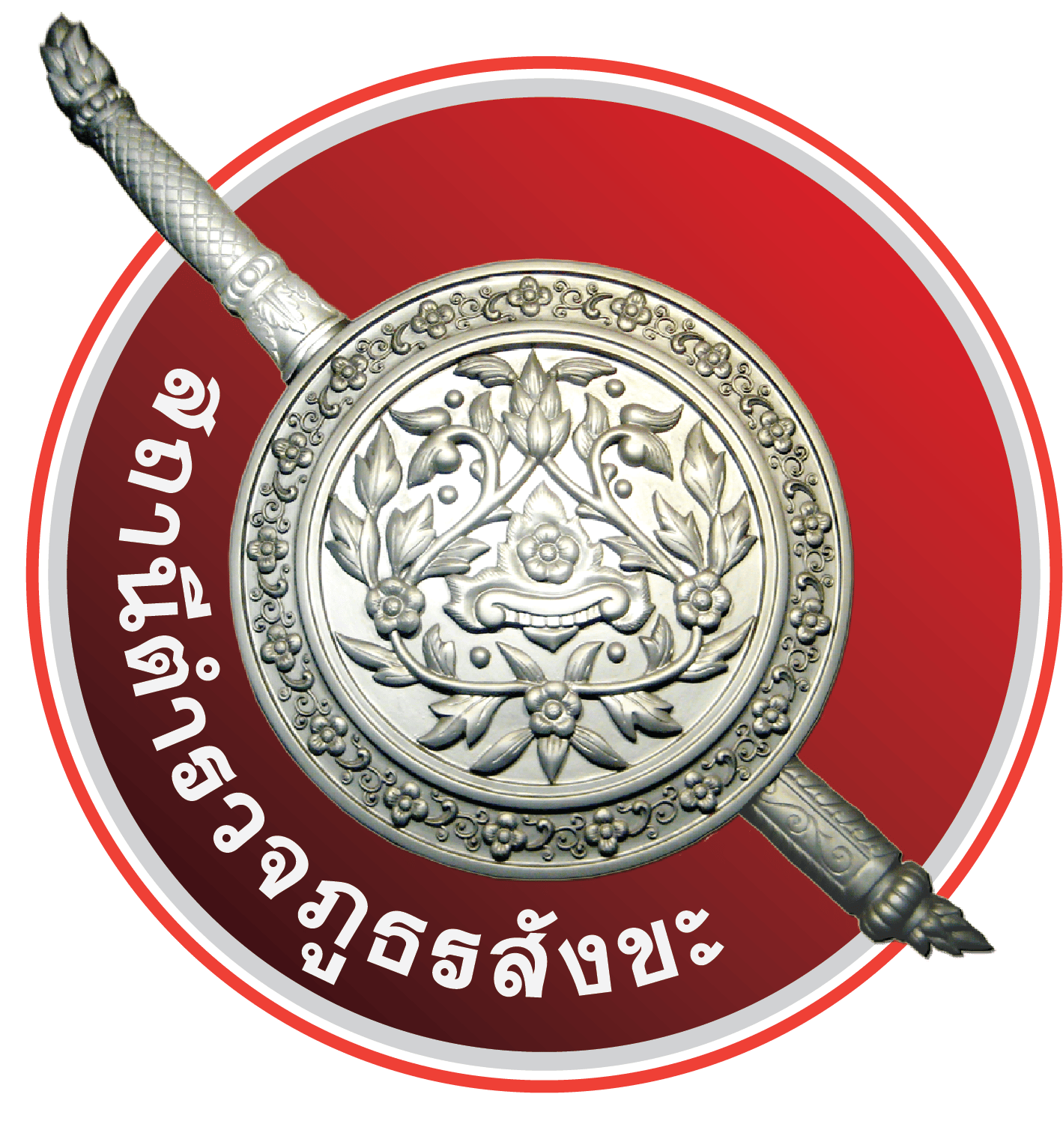 SUNGKA