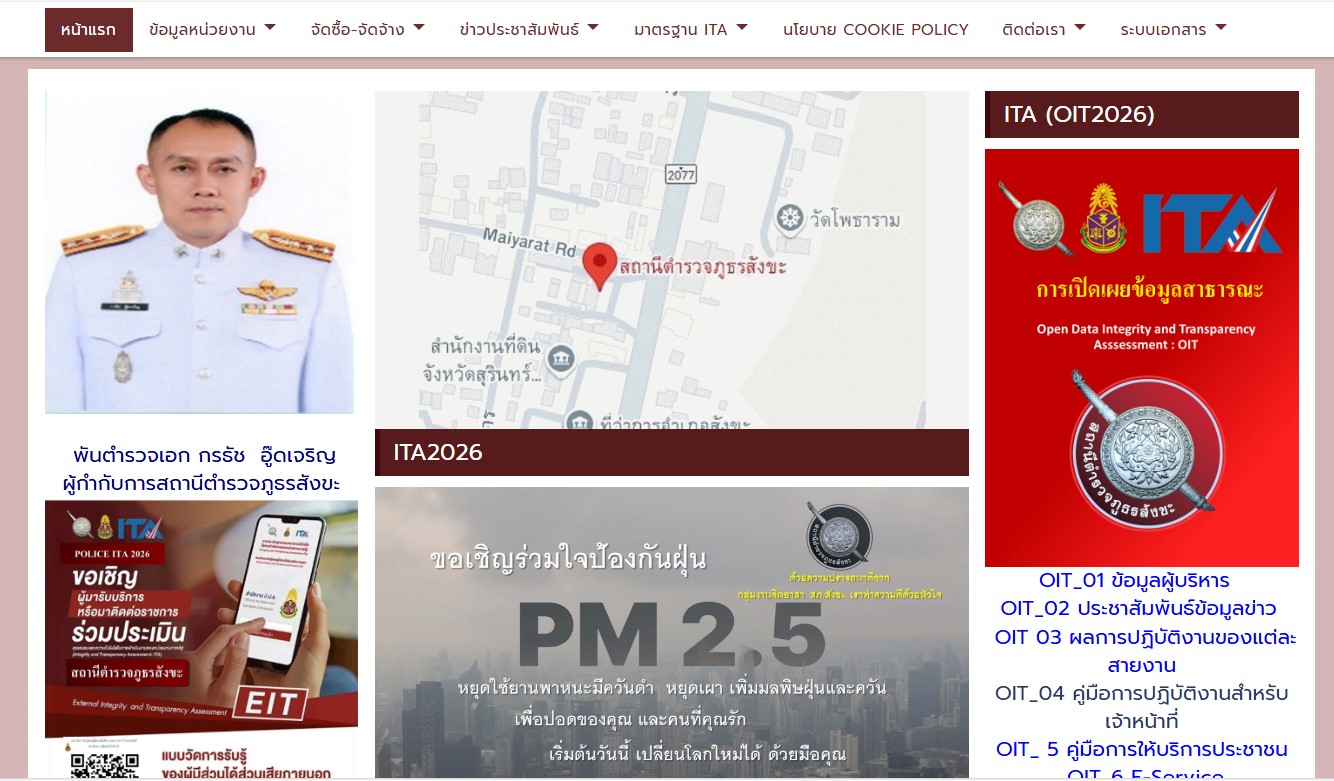 Screenshot v13