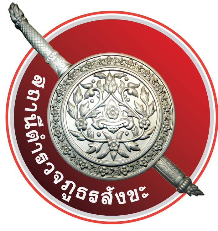 logo sangkha 4