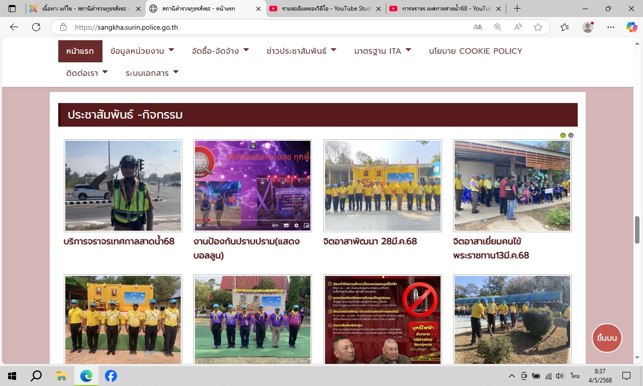 messageImage 1746322652760