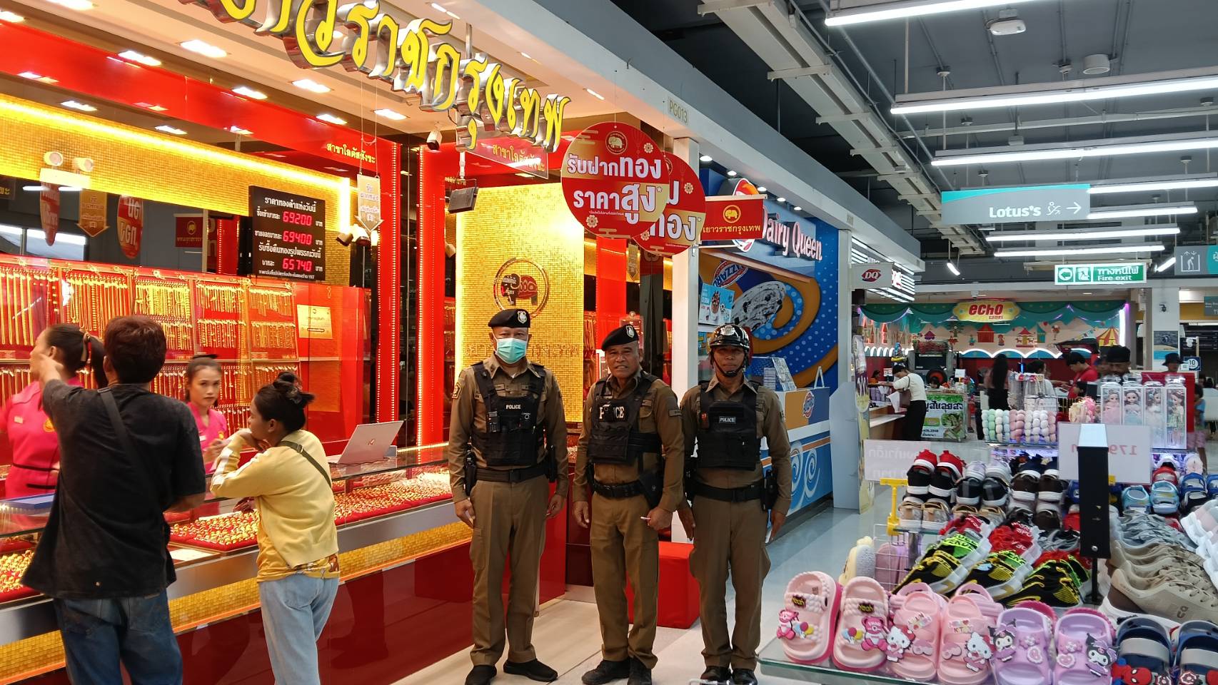 ปป.444034
