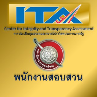 ป้าย 8.4x8.4 สอบสวน