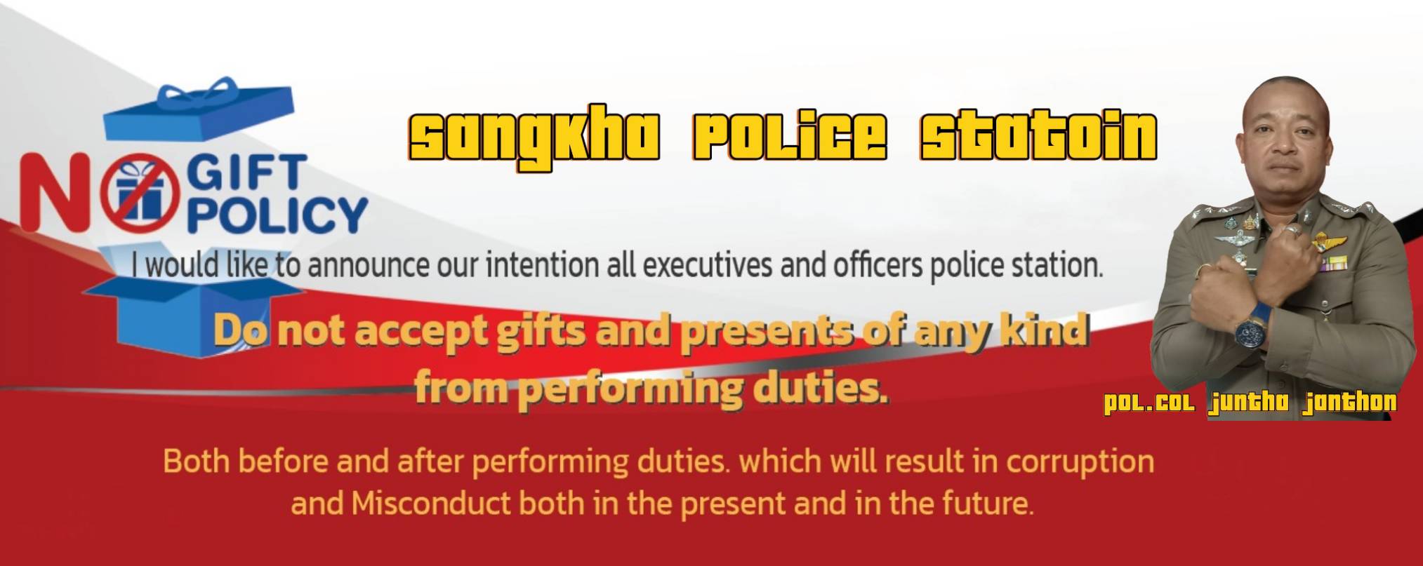 ป้ายต่อต้านรับสินภาษาอังกฤษ