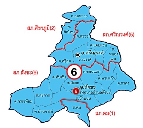 แผนที่สภ.สังขะ
